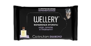 Wellery Collection Diamond