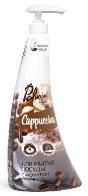 Palmia Cappuccino 0,5 л